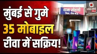 Shabd Sanchi Vindhya News Bulletin | CM Mohan Yadav Satna Visit | Rewa Nagar Nigam | Sidhi News