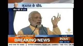 PM Narendra Modi given great sentence for Dholera Smart City