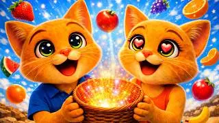 Leo and Lily in the Fruit Maze 🥭🍇 | Fun Kids Songs & Nursery Rhymes By Cats Family 3D