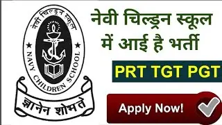 NAVY CHILDREN SCHOOL VACANCY 2021 | PRT TGT PGT VACANCY | NEW TEACHER RECUITMENT | @MithunSingh