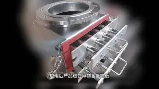 Magnetic separator pipeline grid type iron remover pipeline material iron removal#Magnetic separator