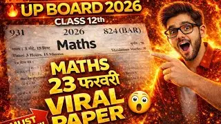 UP Board 2026 Class 12 Maths Paper LEAKED?! 😱 | 23 Feb Blast | #viral #boardexam2026 #maths 