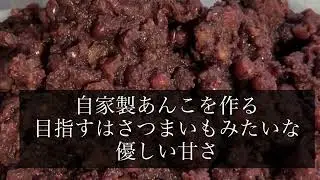 正月の手仕事