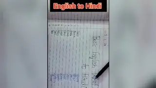 Basic English word to Hindi||easy learn and write ✍️ for beginners 💪