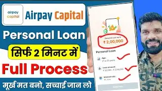 airpay capital loan app 2026 | airpay capital loan app real or fake | airpay capital loan app review