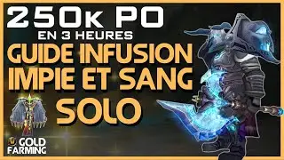 GUIDE SHADOWMOURNE - SOLO INFUSION IMPIE ET SANG - WOW GOLD FARM FR