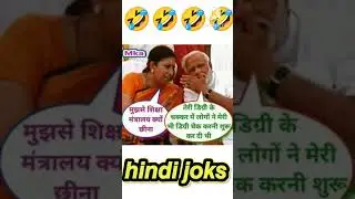 𝘃𝗲𝗿𝘆 𝗳𝘂𝗻𝗻𝘆🤣🤣 𝗺𝗲𝗲𝗺𝗲𝘀#𝟮𝟬𝟮𝟯 /𝘀𝗵𝗼𝗿𝘁 𝘃𝗶𝗱𝗲𝗼