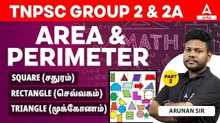 TNPSC Group 2 Maths Classes in Tami l Area and Perimeter | TNPSC Group 2, 2A Maths Questions #2