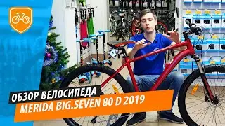 Обзор Велосипеда Merida BIG.SEVEN 80 D 2019