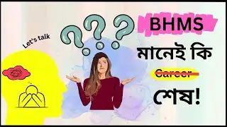 hey! let's talk . a little dose of motivation for new admitted bhms students #bhmsstudents #ayush