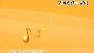 [Music World] Space Adventure - The Green Orbs (YouTube Audio Library)(WithoutCopyright)