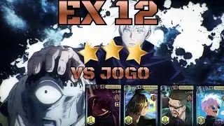 【JJKPP】 EX 12 - VS JOGO - TEENJO F2P TEAM 3 STARS