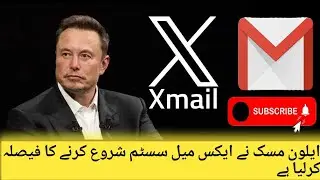 Elon Musk Launches Revolutionary Xmail System! | Elon Musk Xmail System