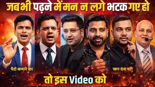 🏆🤩😂Powerful Success Motivational Speech 💬💯 Khan Sir| Alakh Pande Sir| Ojha Sir| 🔥 Vikas Divyakirti
