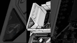 Intel Arrow Lake: Анонс и релиз уже скоро! #intel #gaming #процессор #z890 #shorts