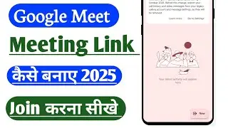 Google meet link create | How to create google meet meeting Link create