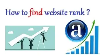 How to find website rank-how to check any website rank