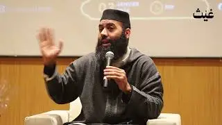 هذا ما يتوجب عليك معرفته أولا || ذ. ياسين العمري / Yassine El Amri