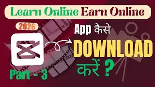 How to Download capcut in India || capcut kaise download kare || digital skill universe