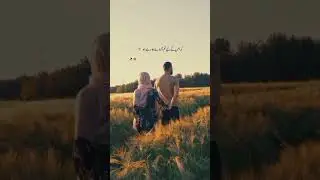 Or mera allah kahta hai..✨💯🍂🕊️ #allah #viralvideo #shorts #love