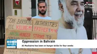 Ali Mushaima Sends letter to Britain's Queen to interfere to save his father's life