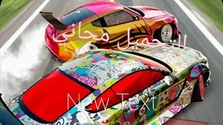 لعبة driver max pro مجانية للاندرويد