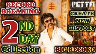 Petta 2nd Day Box Office Collection | Rajinikanth | Petta Box Office | Petta 2nd Day Collection