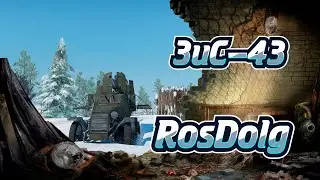 Безобидная для самолётов зенитка в War Thunder! Аркадный обзор на ЗиС-43.