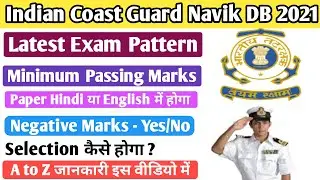 Indian Coast Guard Navik DB 2021 lastest Exam Pattern | Minimum passing Marks | Selection Procedure|