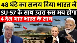 🇮🇳 भारत का ख़ामोश लेकिन करारा वार! | Bagram Airbase पर हुआ खेल | India&rsquo;s Surprise Entry in Bagram