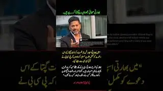 PCB Rejects Indian Media Claims | Aamir Mir Responds to ICC Allegations
