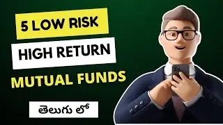 5 low Risk High Returns Equity Mutual Funds in Telugu (2022)