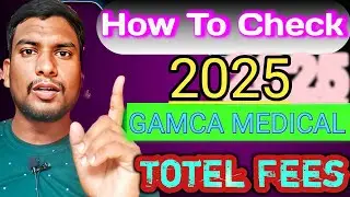 How To Check?👇 2025 GAMCA MEDICAL!! Total Fees & Charge 👌