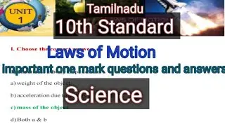 TN 10th Std Science Laws of Motion Book Back One Mark Questions | English Medium | Samacheer Kalvi