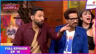 Entertainment Ki Raat Housefull | Full Ep. 18 | Exciting games with Choreographers | Colors TV