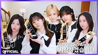 2025년도를 빛낸 영광의 미소녀 수상자들 🏆 | EN JP CN | SIGNAL 260114