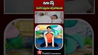Stop Snoring Naturally! Best Yoga Asanas to Control Snoring at Home 🧘&zwj;♂️😴 #yogaforsnoring #trending