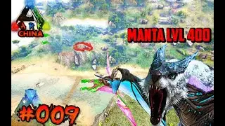 &Uuml;berlebt unser 394er Mana? | ARK China #009