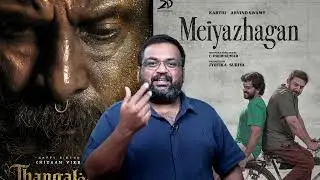 NATIONAL AWARDS OR BIASED AWARDS?