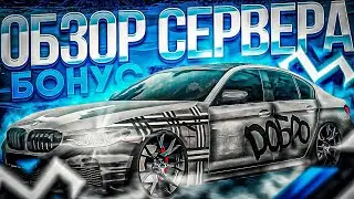 НОВОГОДНЕЕ ОБНОВЛЕНИЕ НА MAJOR MTA! НОВОЕ ОФОРМЛЕНИЕ, СНЕГ НА АВТО! (MTA | MAJOR)