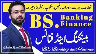 Banking and Finance | Scope of BS Banking and Finanace in pakistan | Merit,fee,salry and Universitie