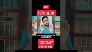 PSYCHOLOGY|LPSA|UPSA|K TET