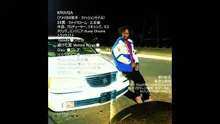 Kunai Chrome - KRUUGA [FULL ALBUM]