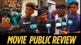 DD Next level Movie Review ! DD Next level Public Review ! DD Next level Public Opinion | Santhanam