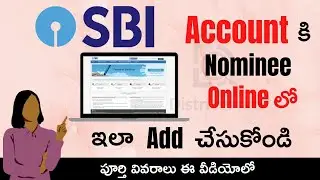 SBI Bank Account Nominee Add Through Online | How to add a Nominee in SBI Bank Account Online Telugu