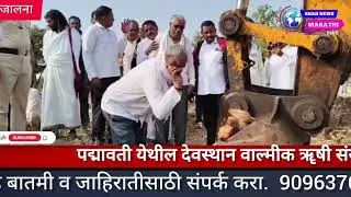 पद्मावती येथील देवस्थान वाल्मीक ॠषी संस्थान कडे रस्ता  स्व: खर्चाने  दयानंद माणिकराव शेवाळे