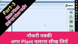 Part # 3 ids rmc plant, ready mix concrete plant, rmc plant kaise chalaya Jaya hai, RMC plant,