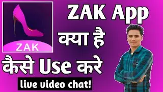 ZAK App Kaise Use Kare ।। How to use zak app ।। ZAK App