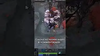 ФИШКА ДЛЯ СТАКОВ НА КУНКЕ #фишки #дота2 #kunkka