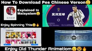 How To Download Pes 2021 Chinese Version In Malayalam | Chinese Version ഒരേ poli😘😀